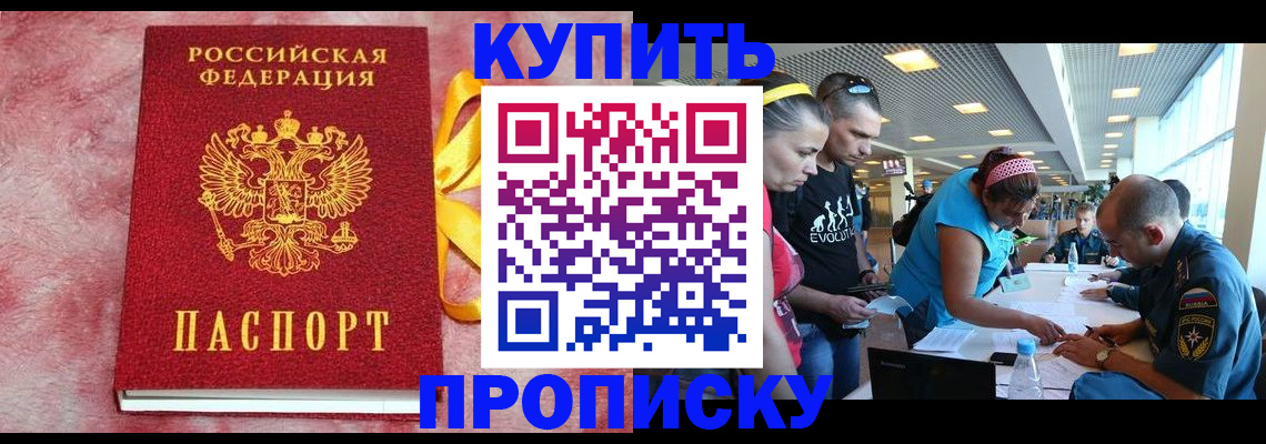 форма 3 в Никольске